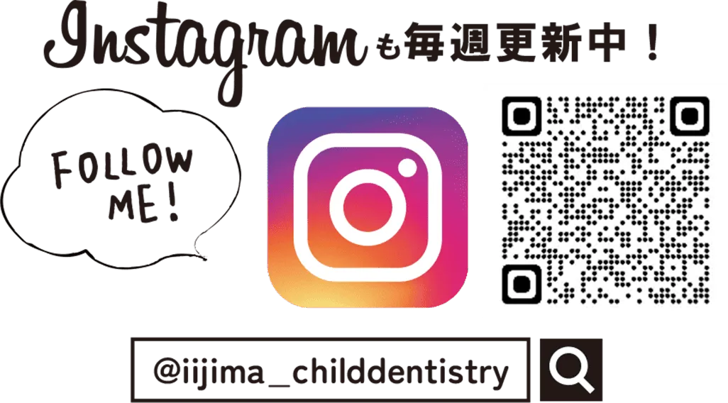 Instagramも毎週更新中！