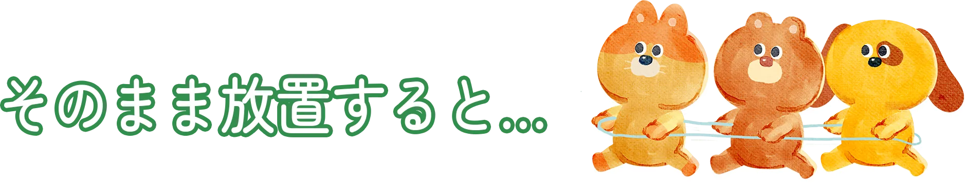 もしかすると口腔機能発達不全症かもしれません